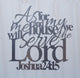 As For Me and My House - Joshua 24:15 - Matarow